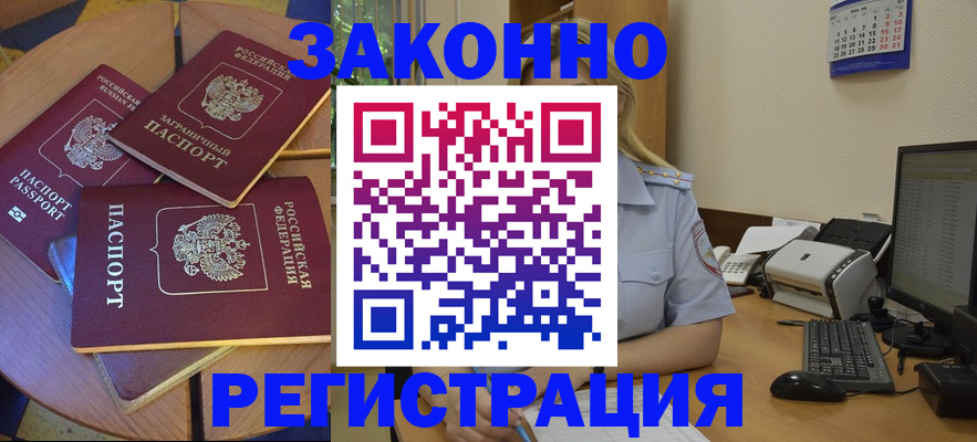 регистрация для школы в Сафоново